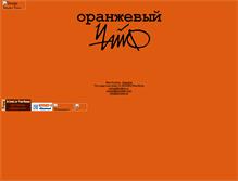 Tablet Screenshot of chaif.cool.ru