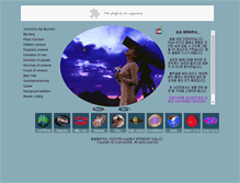 Tablet Screenshot of cool.pe.kr